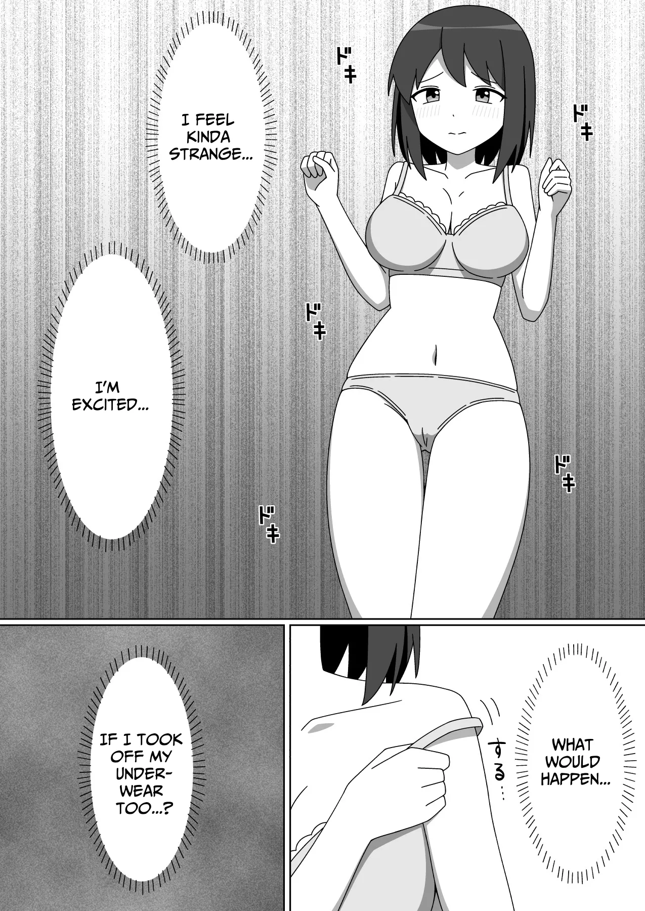 ネカフェで露出をする優等生の女の子 Page.14