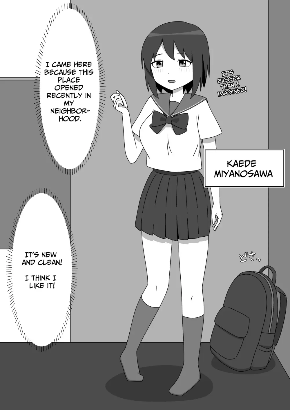ネカフェで露出をする優等生の女の子 Page.2