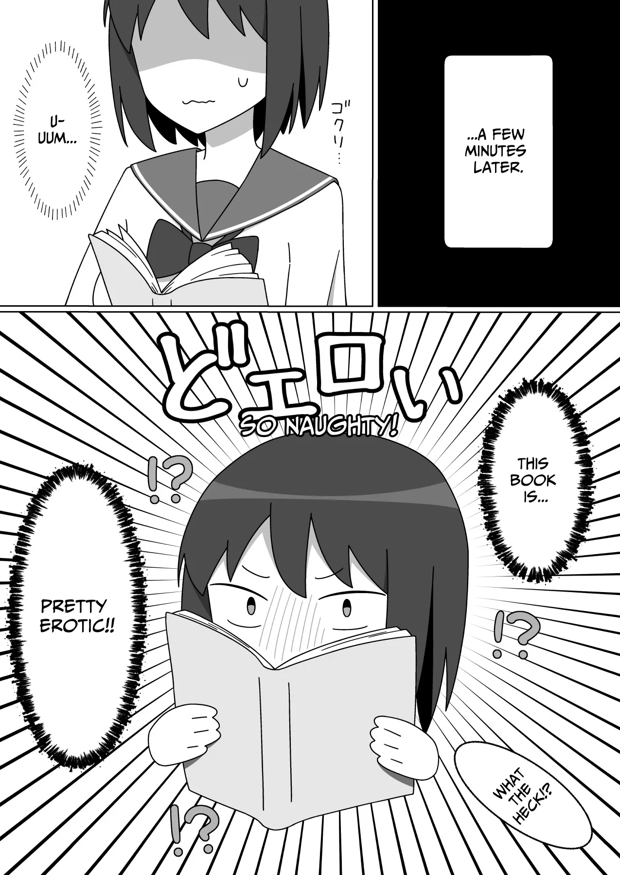 ネカフェで露出をする優等生の女の子 Page.4