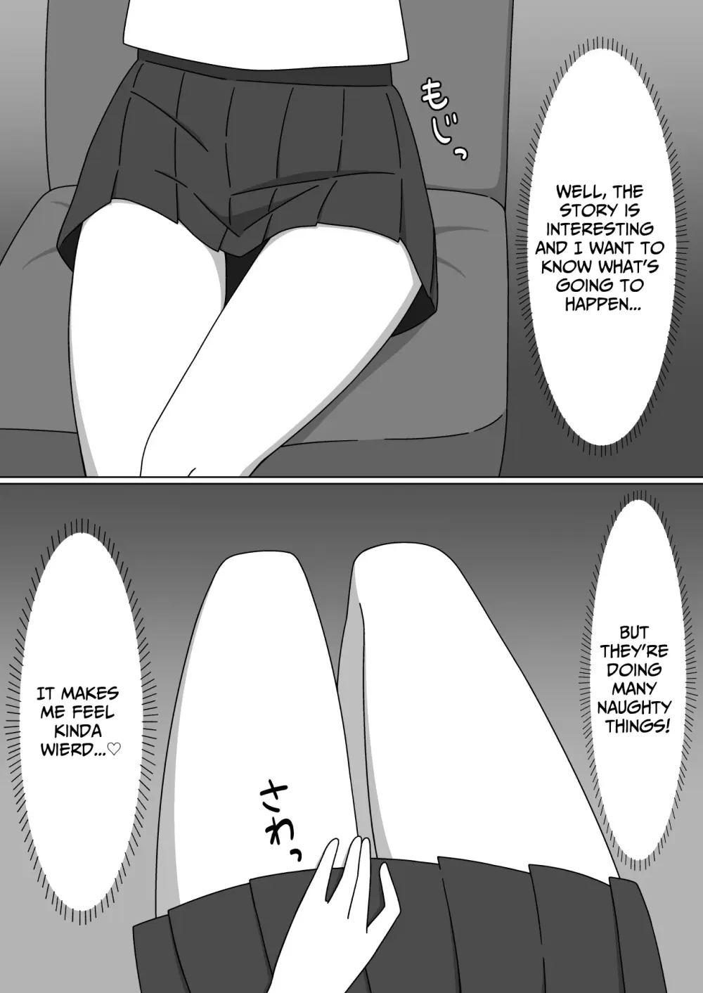 ネカフェで露出をする優等生の女の子 Page.6