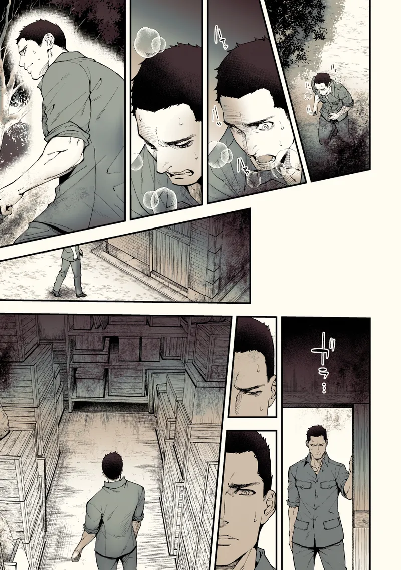 奇譚事件録 カミノテ Page.48
