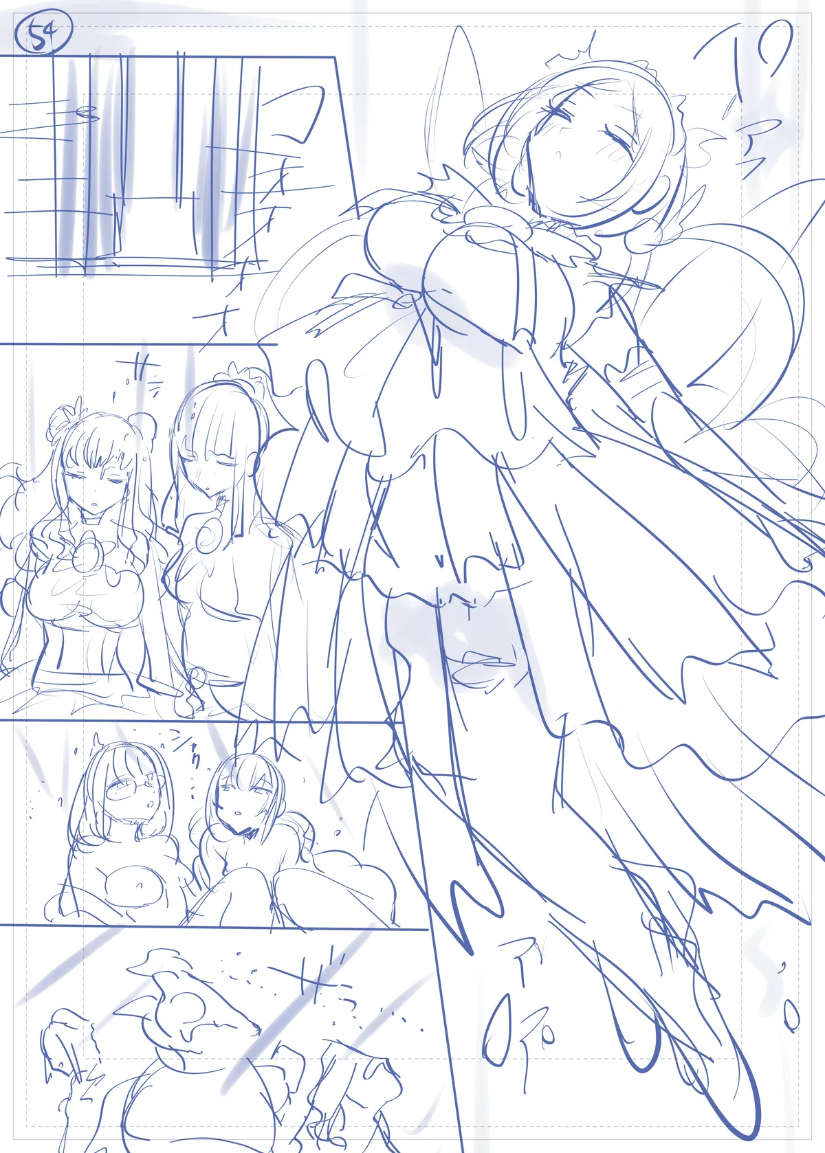 夢幻聖姫エクスファントムseason3〜全てを奪われる希望の魔法少女〜 前編 Page.58