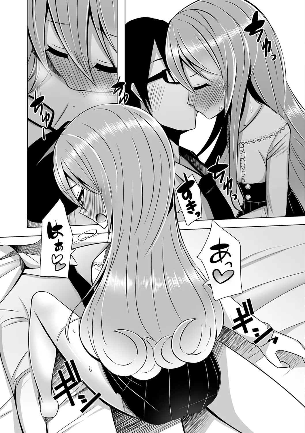 月刊Web男の娘・れくしょんッ!S Vol.40 Page.107
