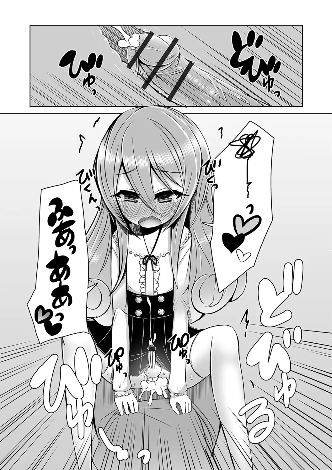 月刊Web男の娘・れくしょんッ!S Vol.40 Page.109