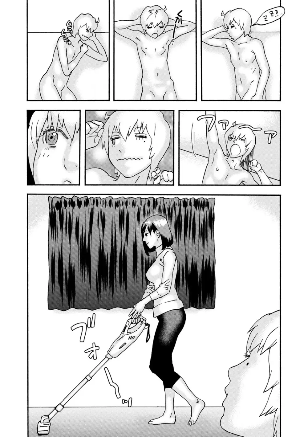 COMIC ネクロシスvol.18 Page.31