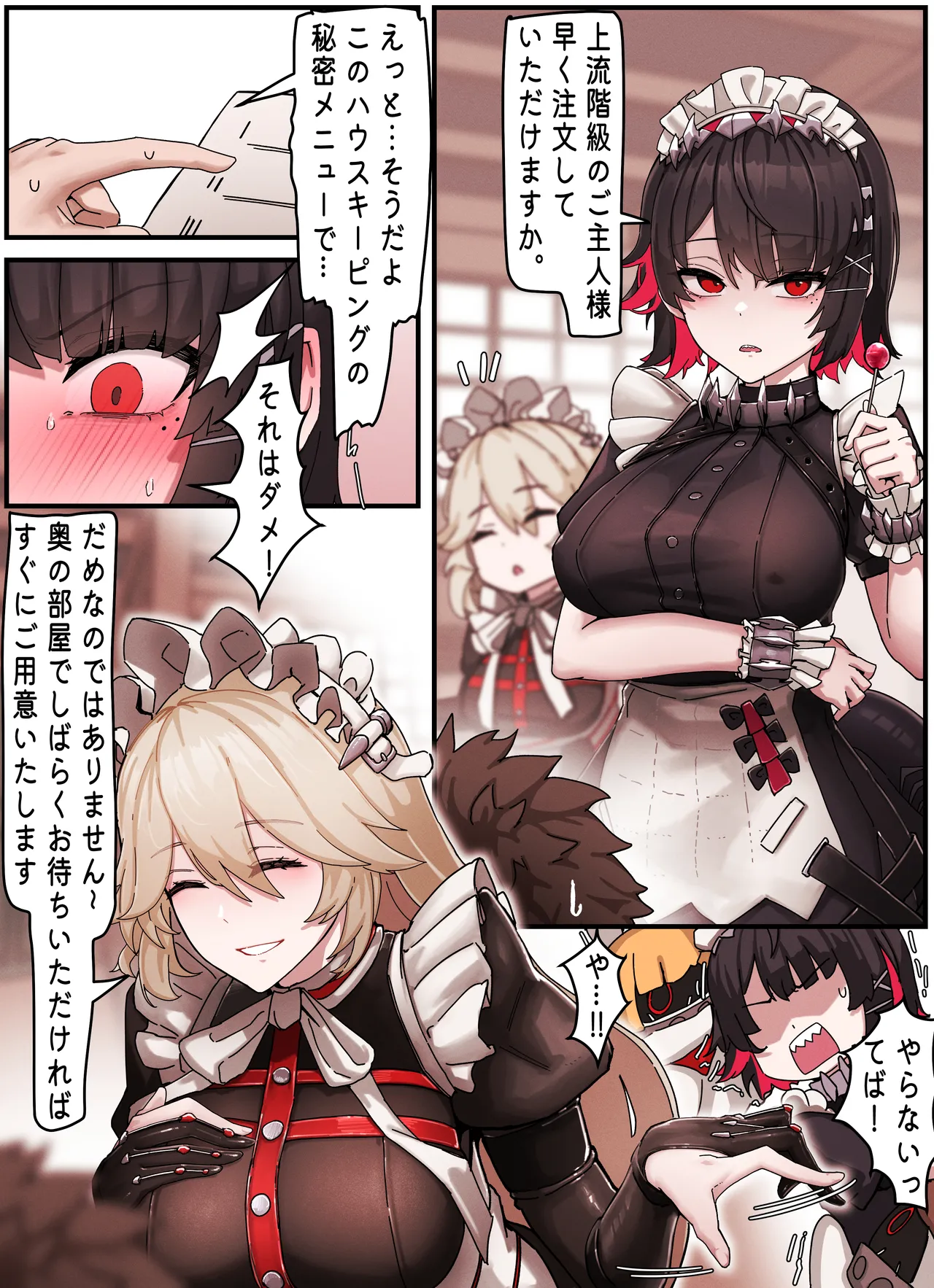Z.Z.Z #01 Ellen & Rina Page.2