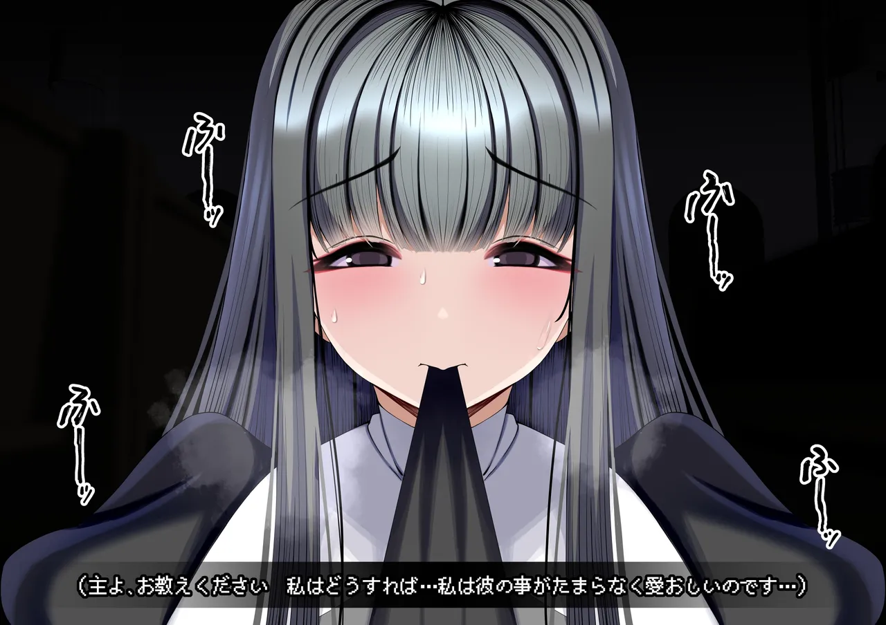 見守りシリーズ外伝 ユズハ編本編 Page.10