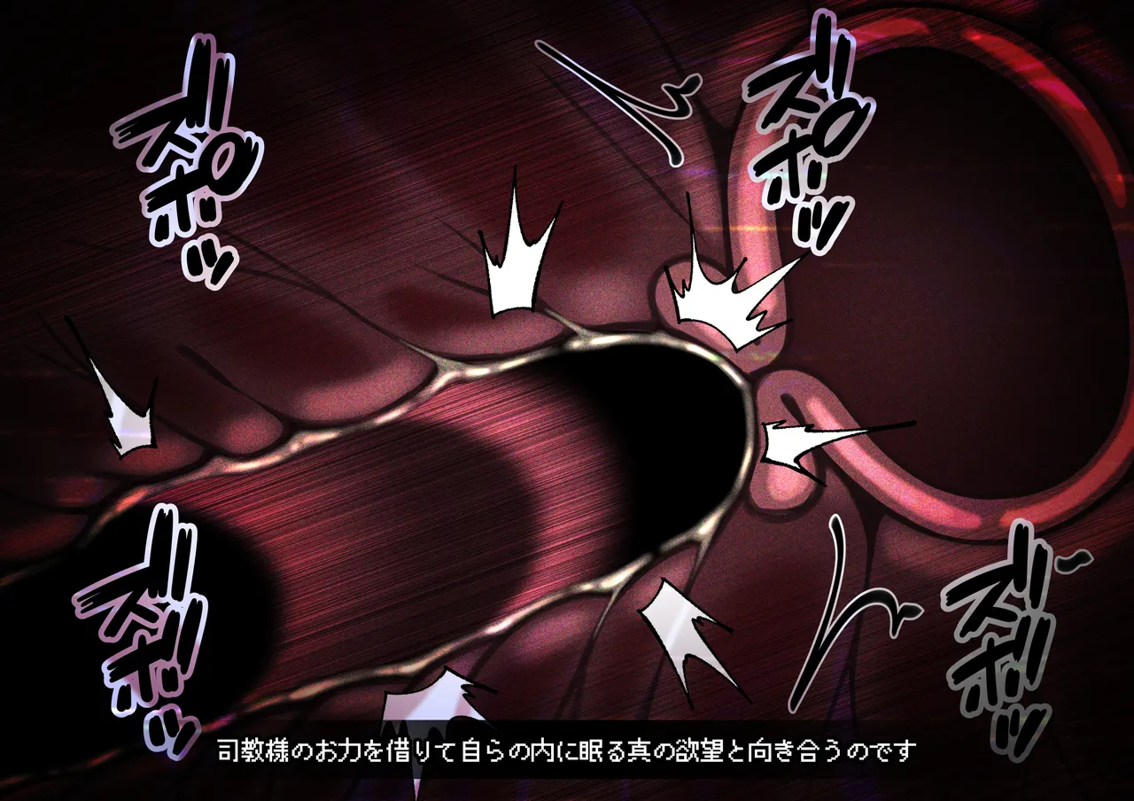 見守りシリーズ外伝 ユズハ編本編 Page.27