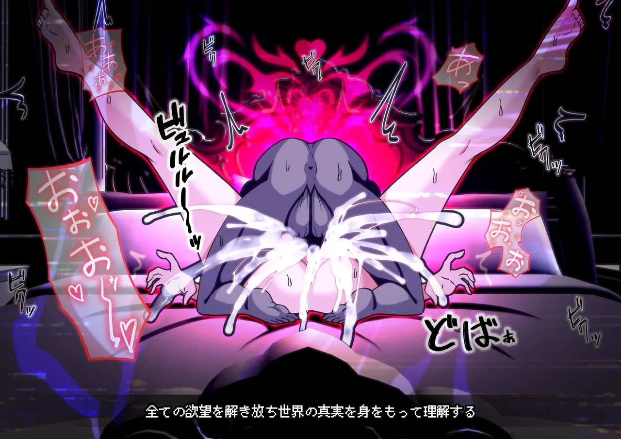 見守りシリーズ外伝 ユズハ編本編 Page.28