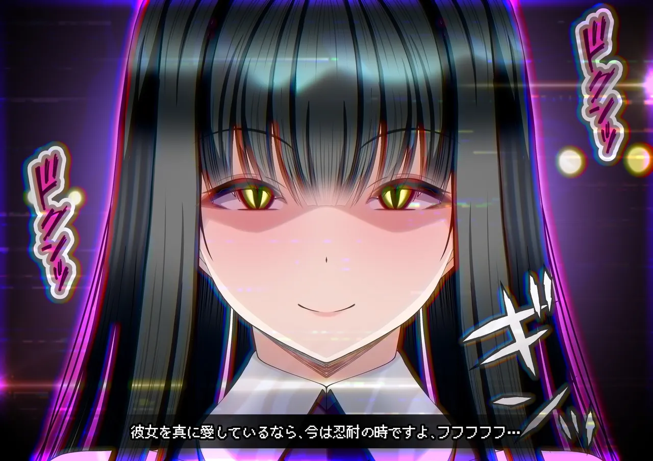 見守りシリーズ外伝 ユズハ編本編 Page.31