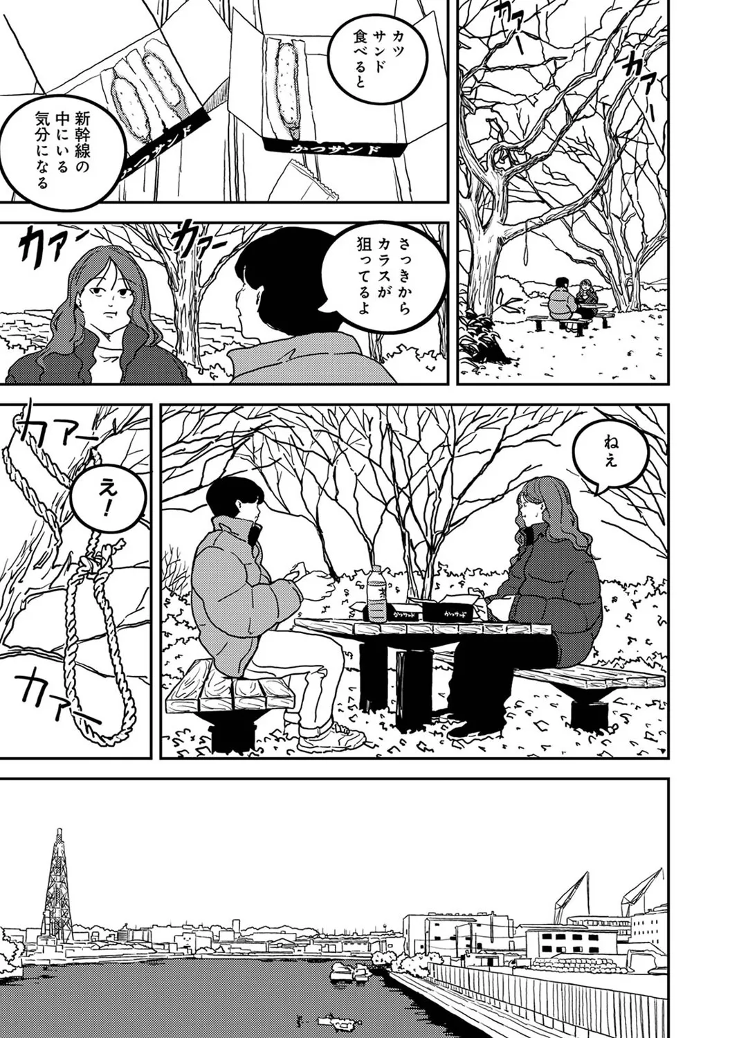アナンガ・ランガ Vol. 121 Page.420