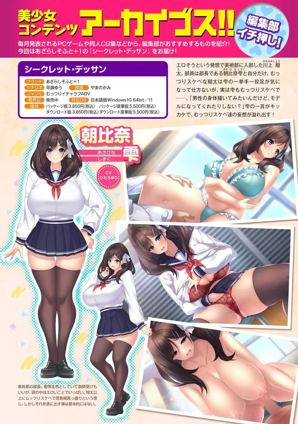 アナンガ・ランガ Vol. 121 Page.449