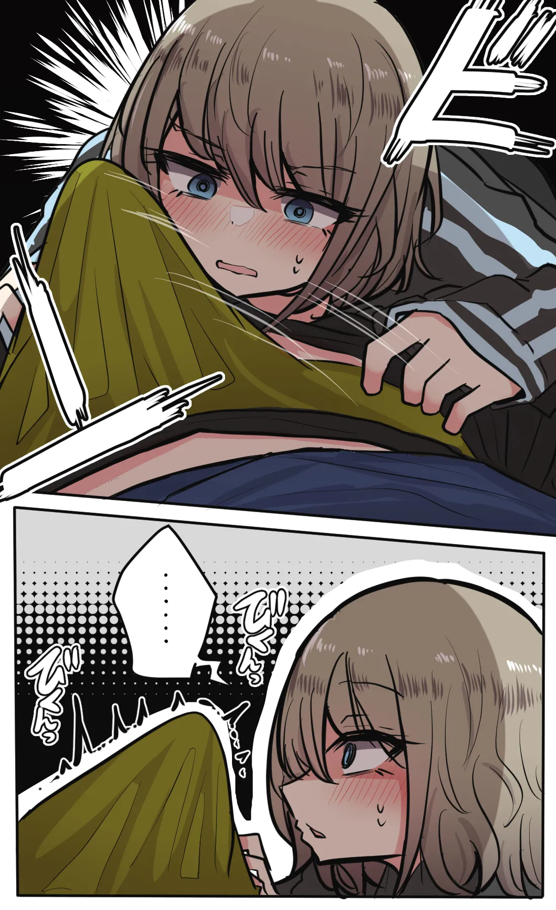 性欲バグってる４人組でキャンプ行く話 第4巻 Page.11