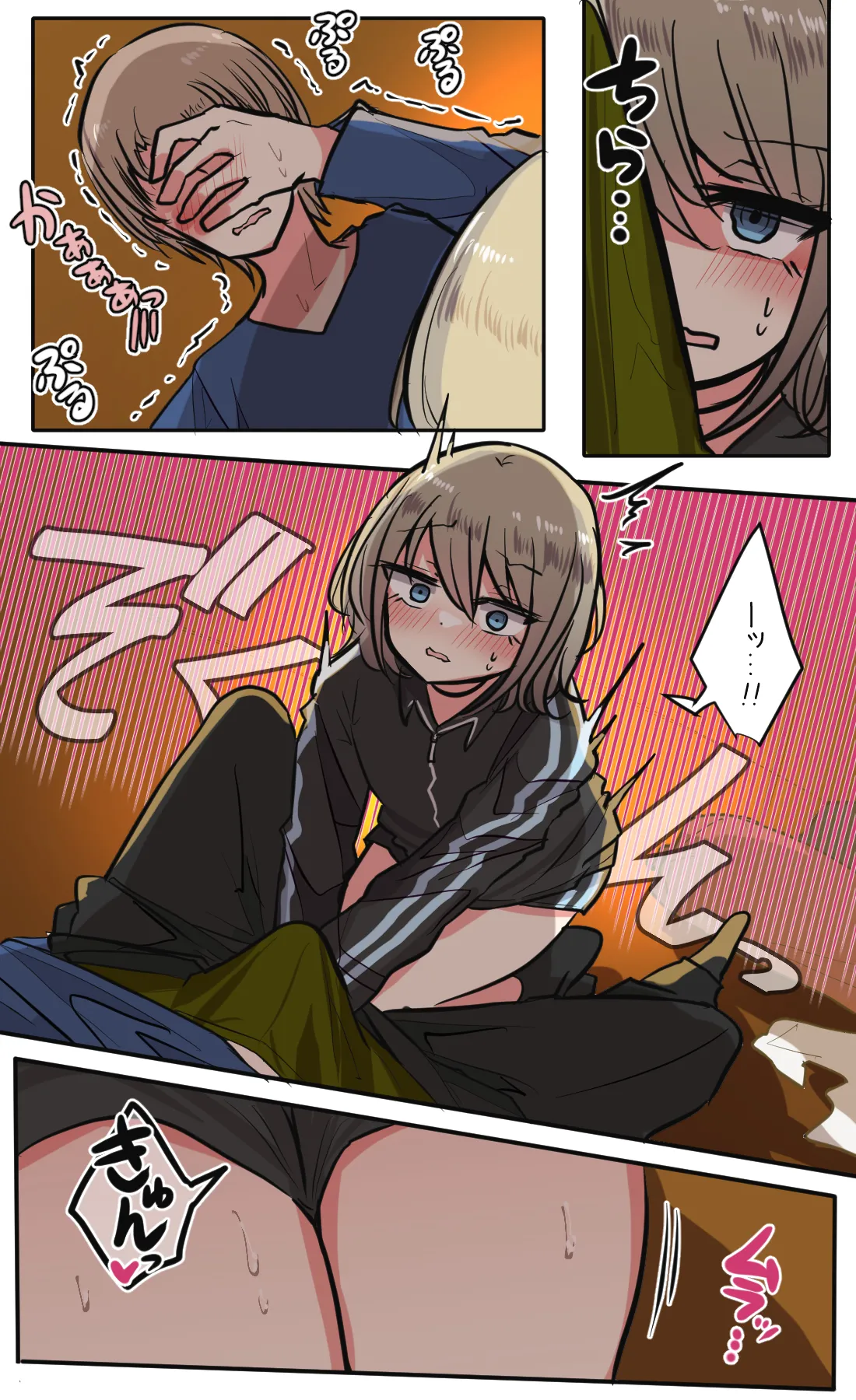 性欲バグってる４人組でキャンプ行く話 第4巻 Page.12
