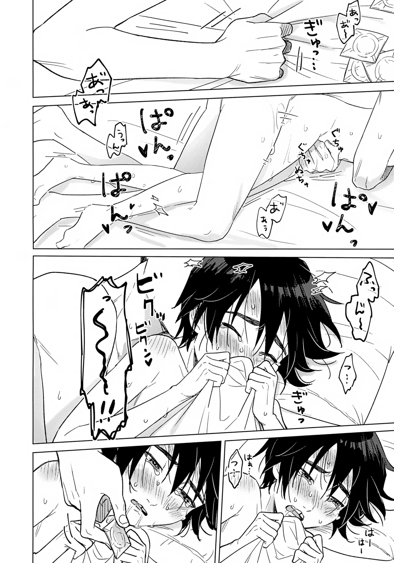 First! Page.17