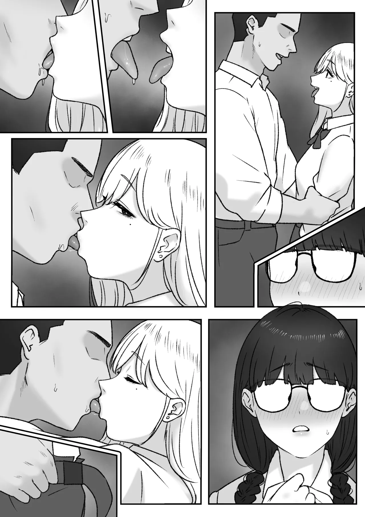 ふたり Page.46