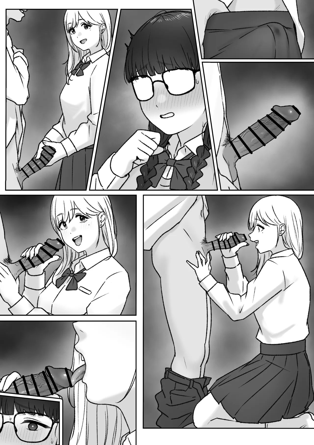 ふたり Page.47