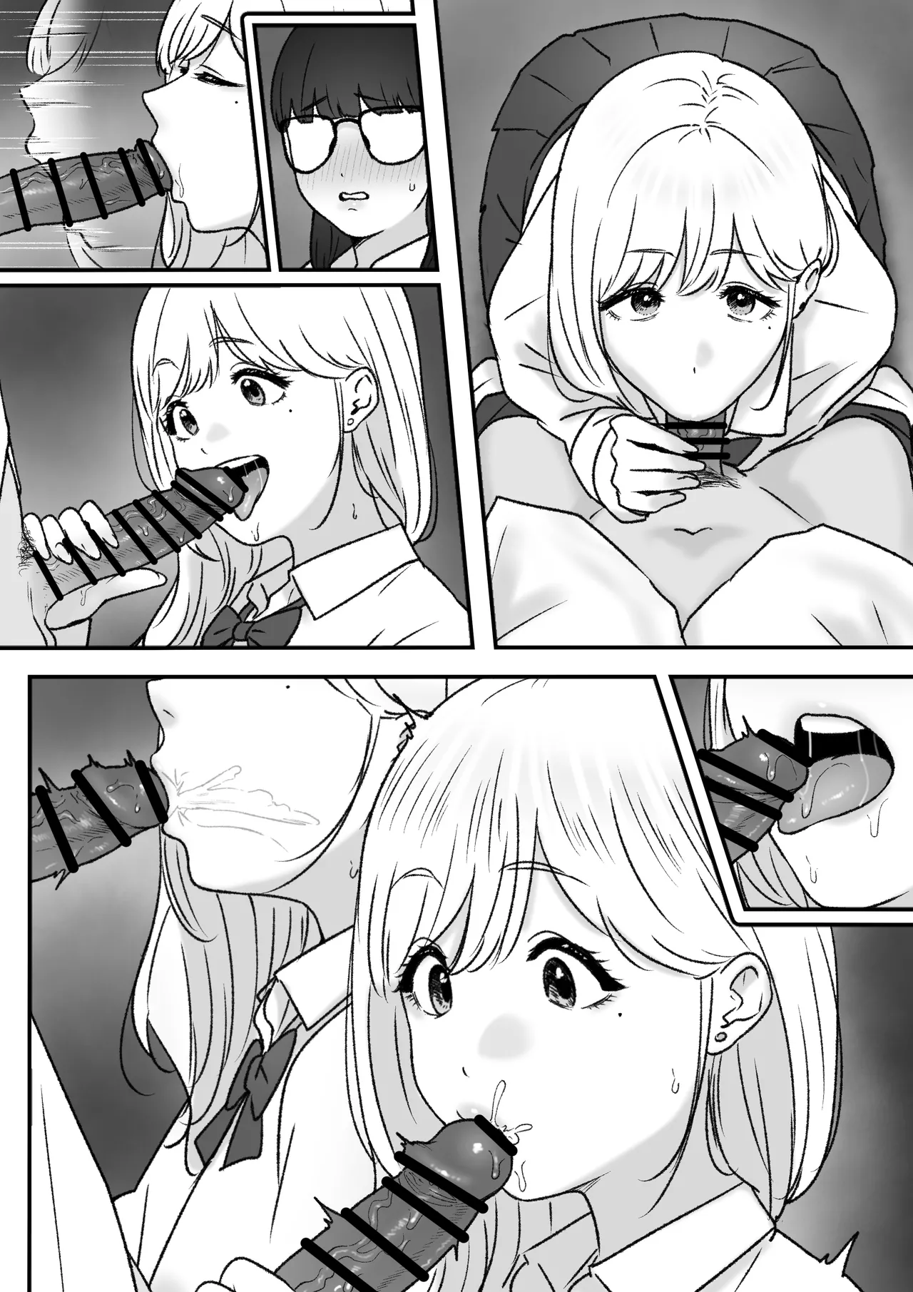 ふたり Page.48