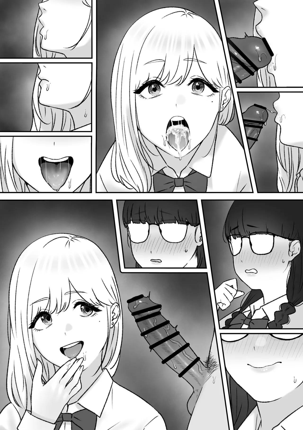 ふたり Page.49
