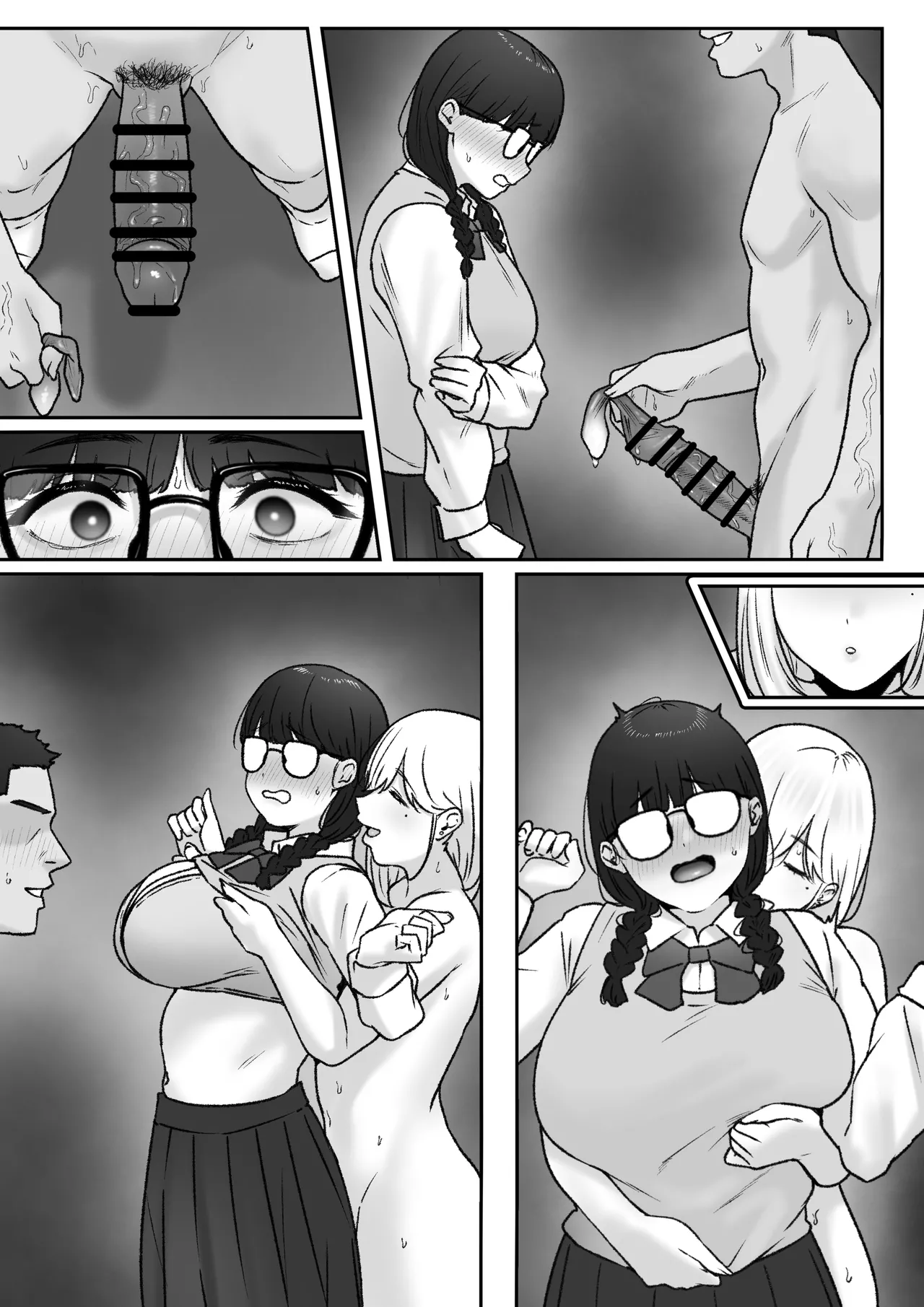 ふたり Page.55