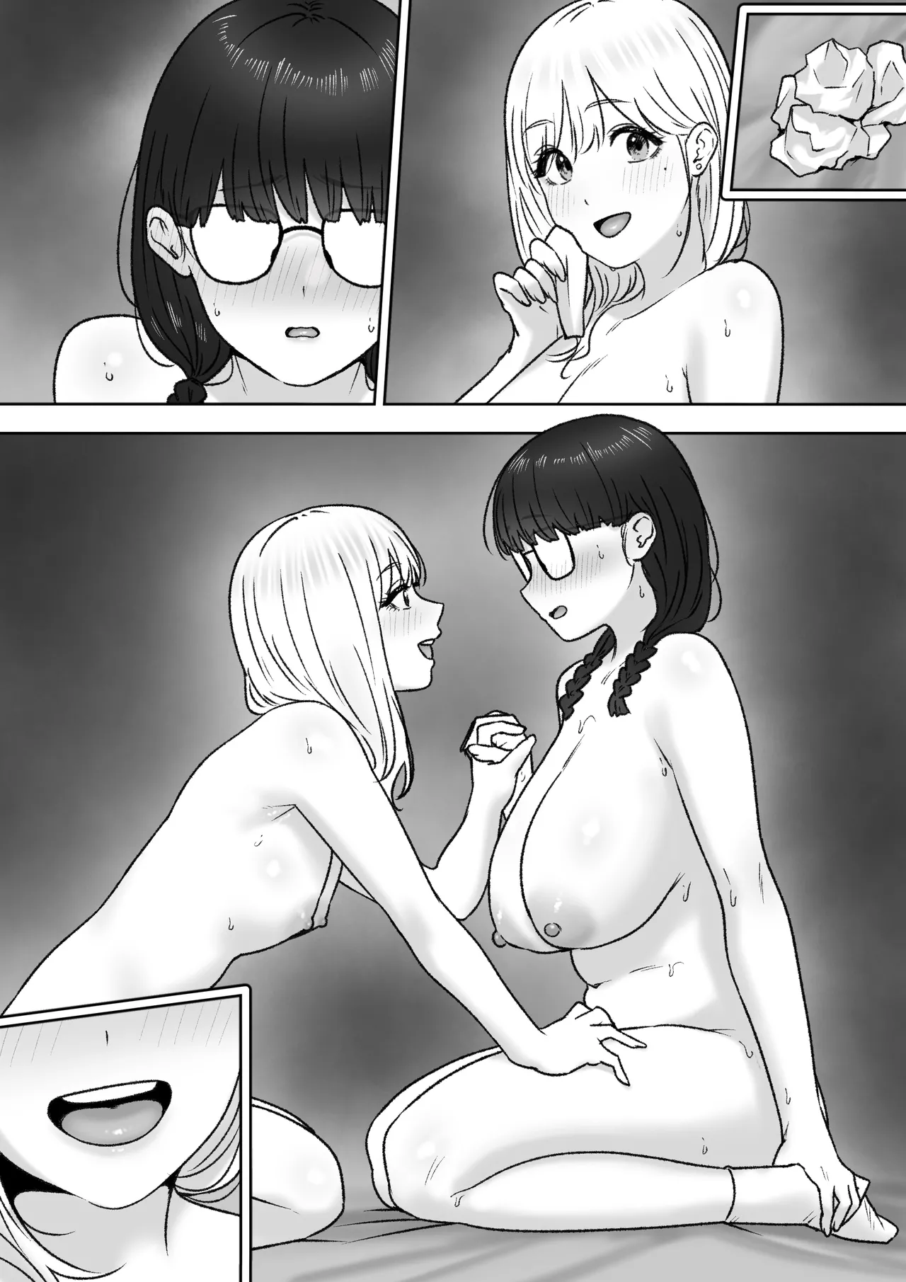 ふたり Page.68