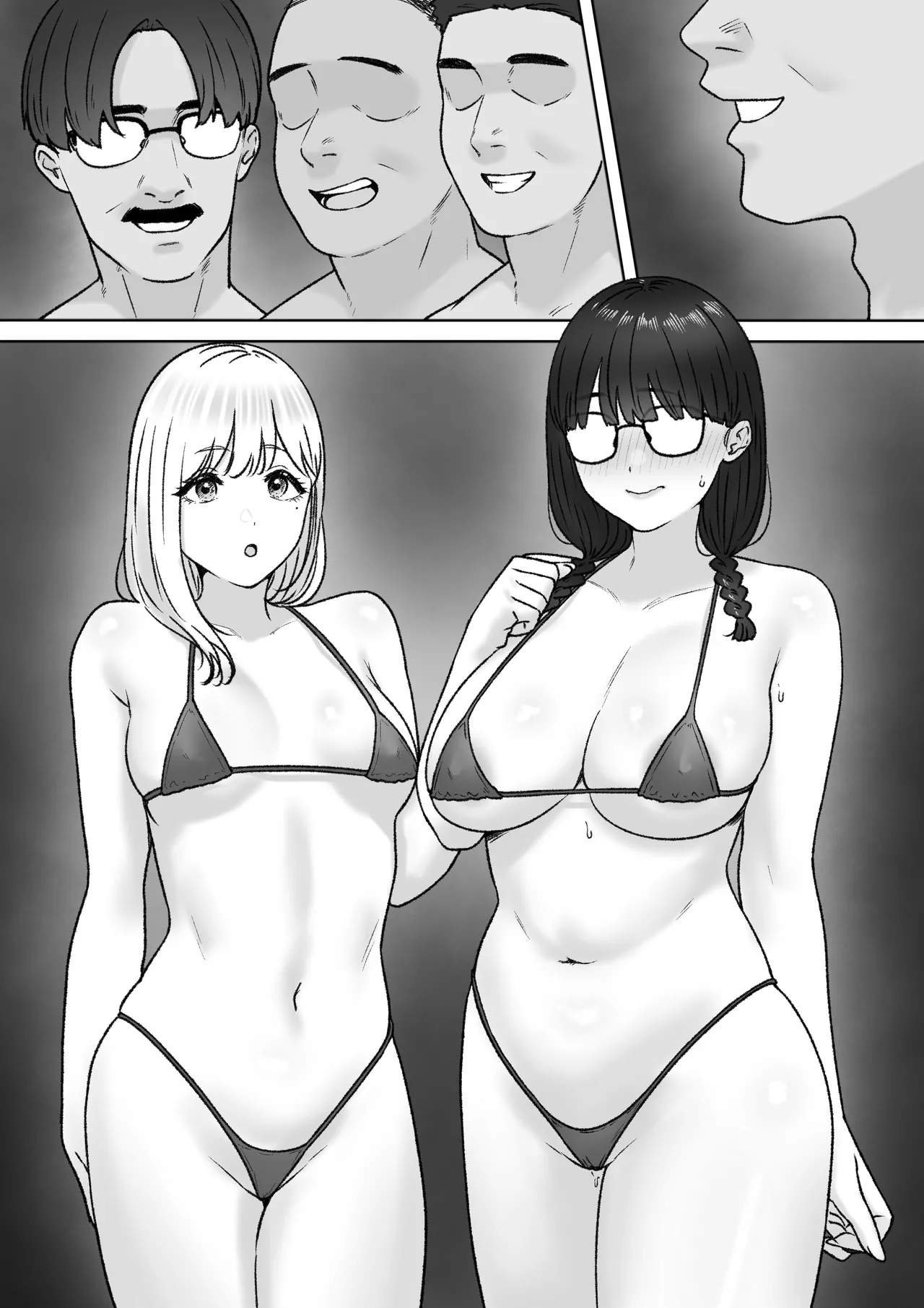 ふたり Page.69