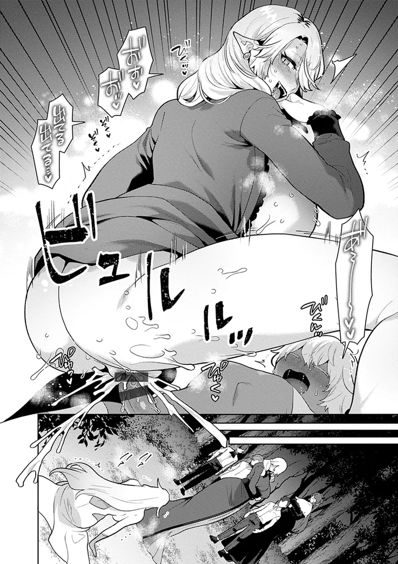 レーヴェントロー嬢の情交事件簿 Page.164
