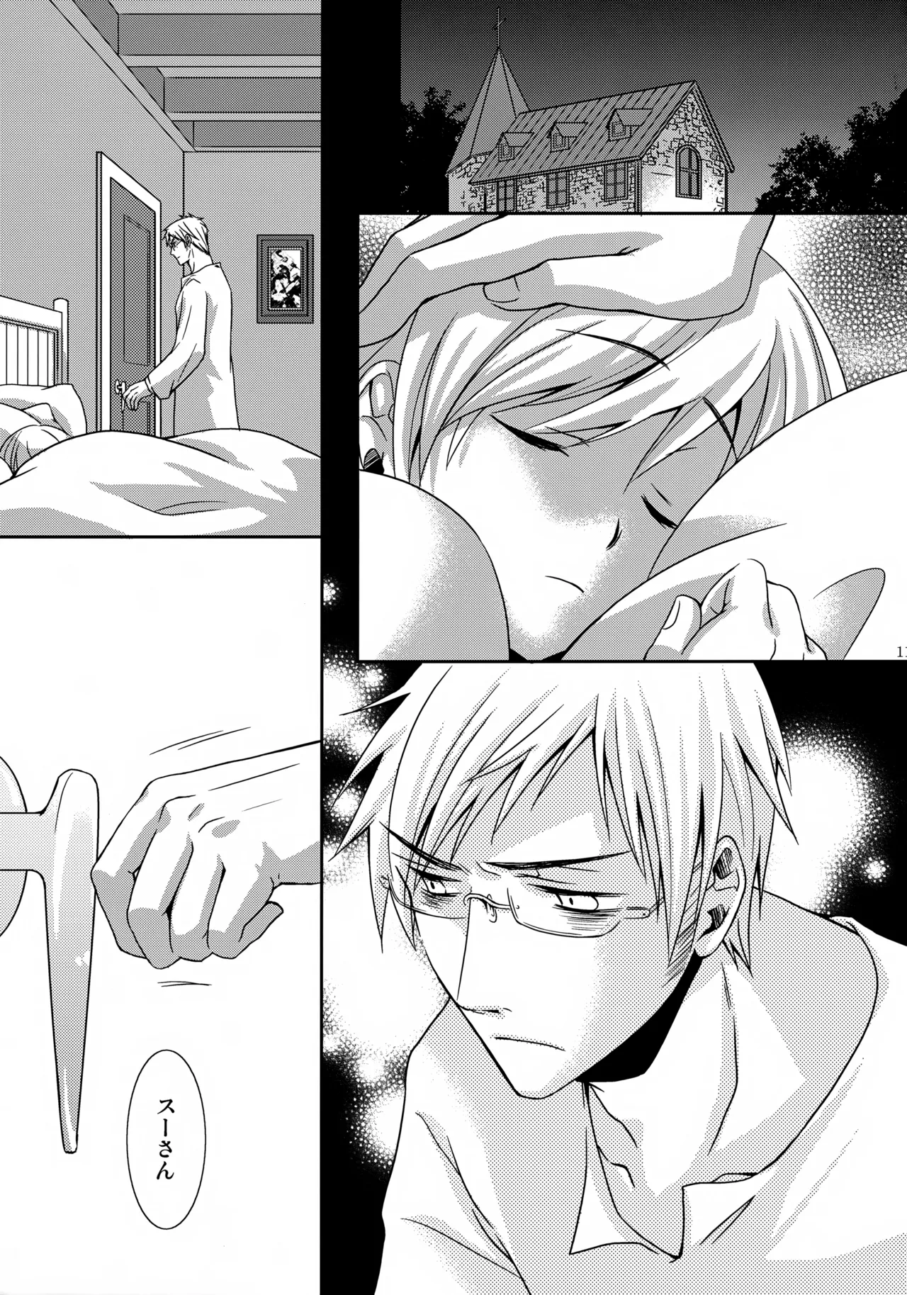 MOE MOI 2 Page.10