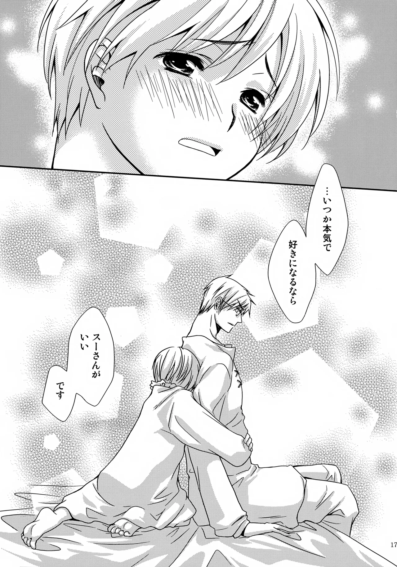 MOE MOI 2 Page.16