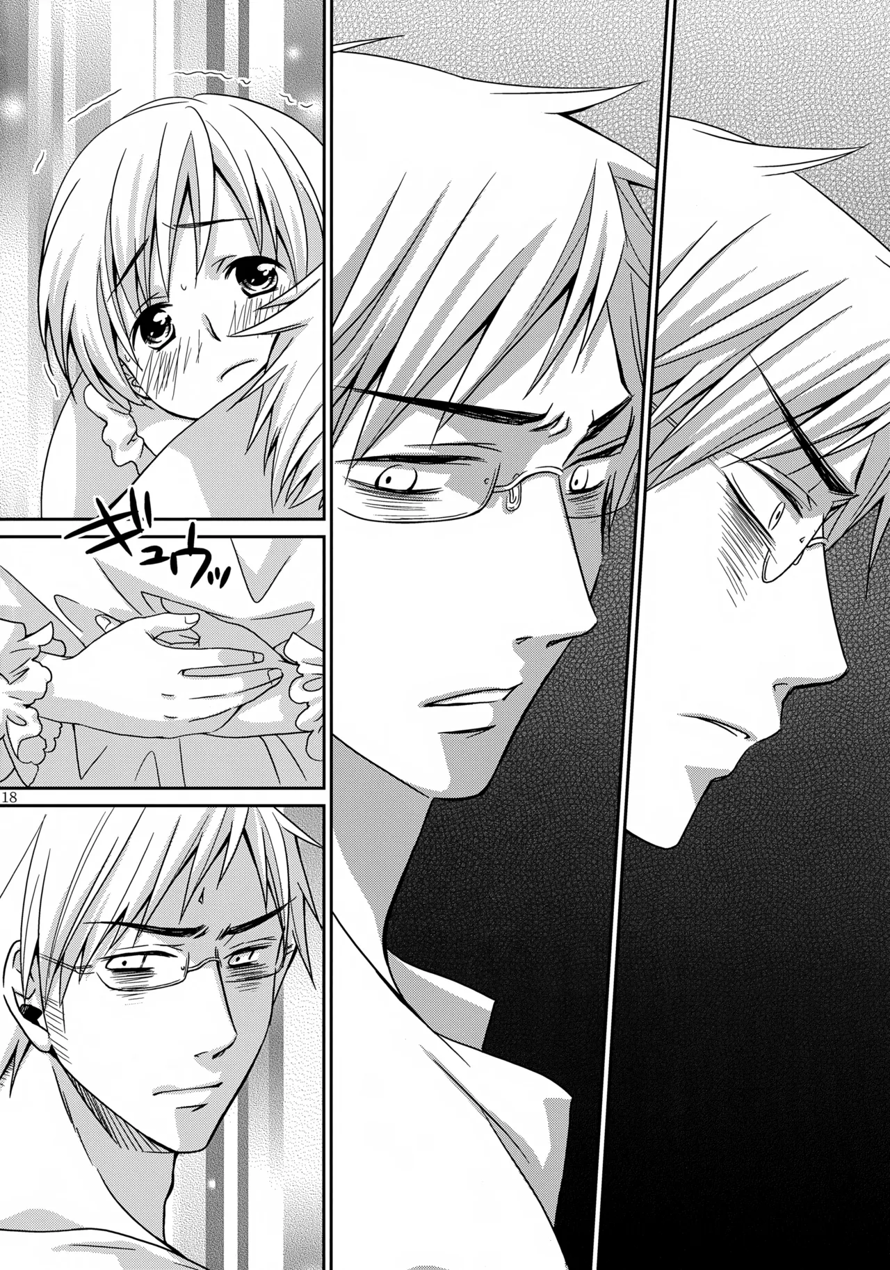 MOE MOI 2 Page.17