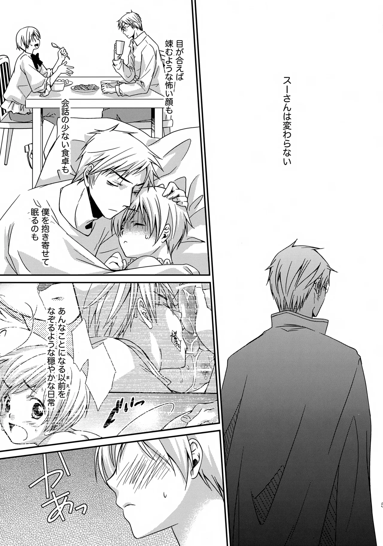 MOE MOI 2 Page.4