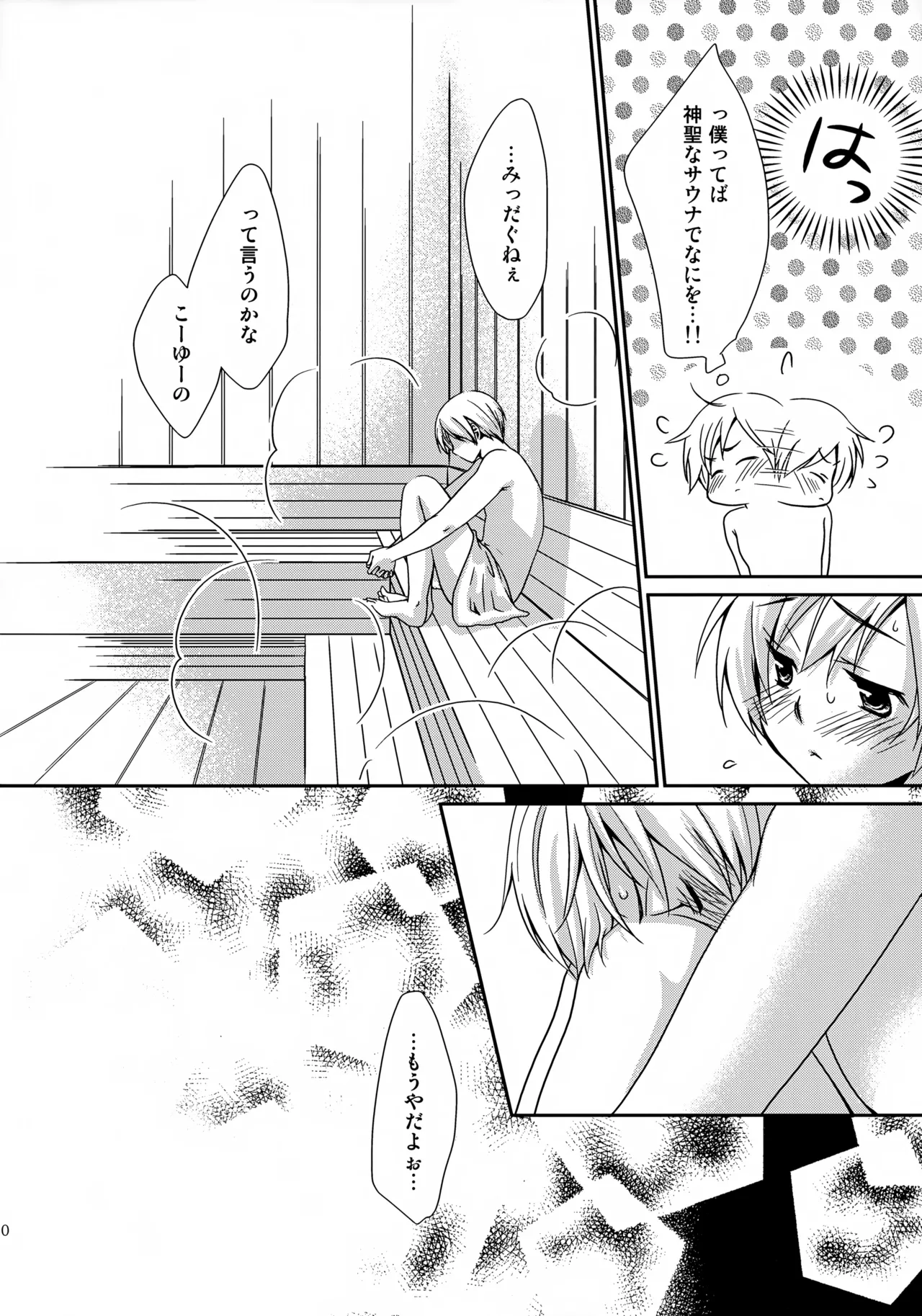 MOE MOI 2 Page.9