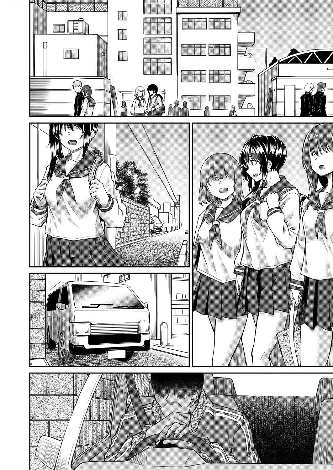COMIC 夢幻転生 2025年7月号 Page.304
