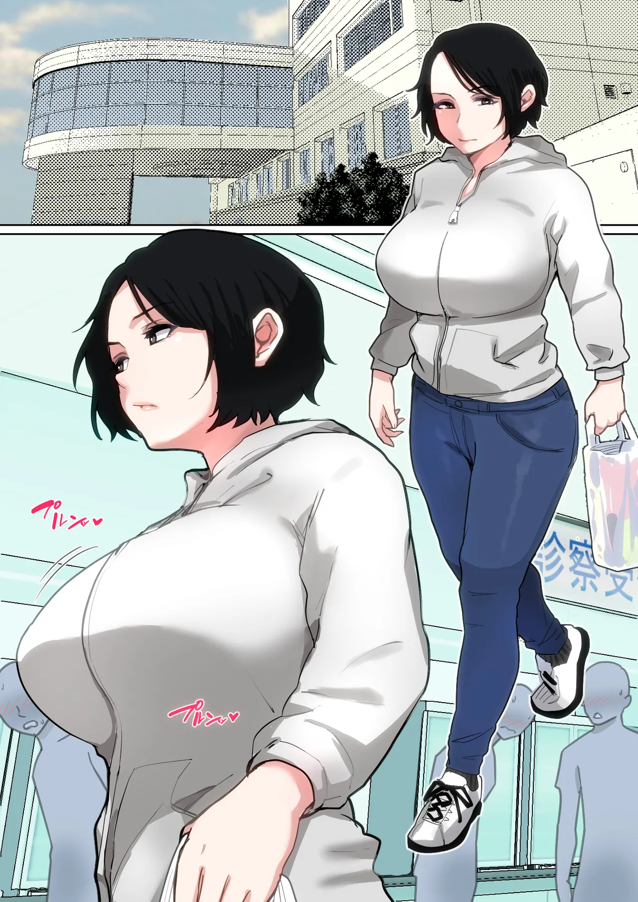 入院中のムラムラはお母さんで…2 Page.2