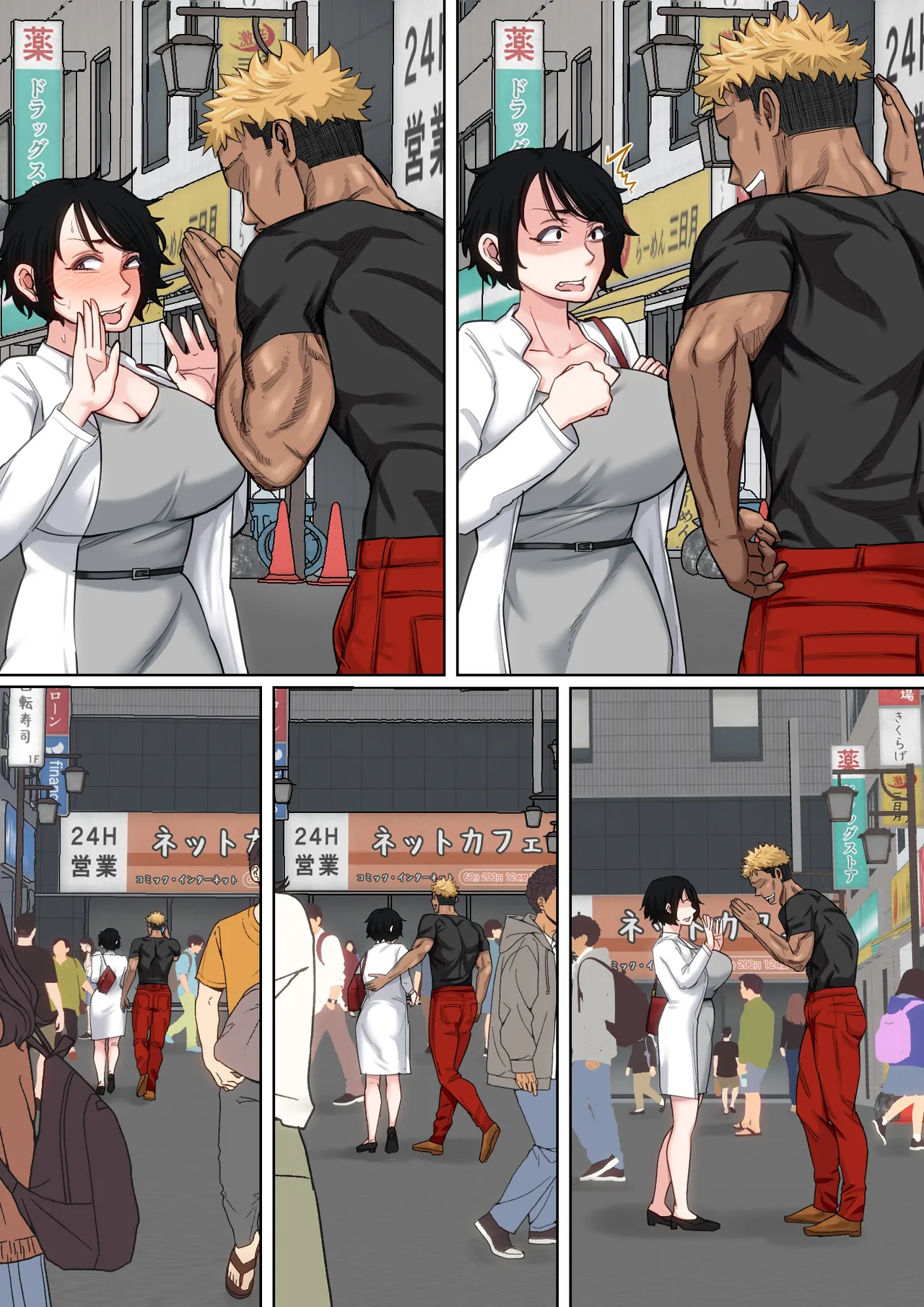 入院中のムラムラはお母さんで…2 Page.69
