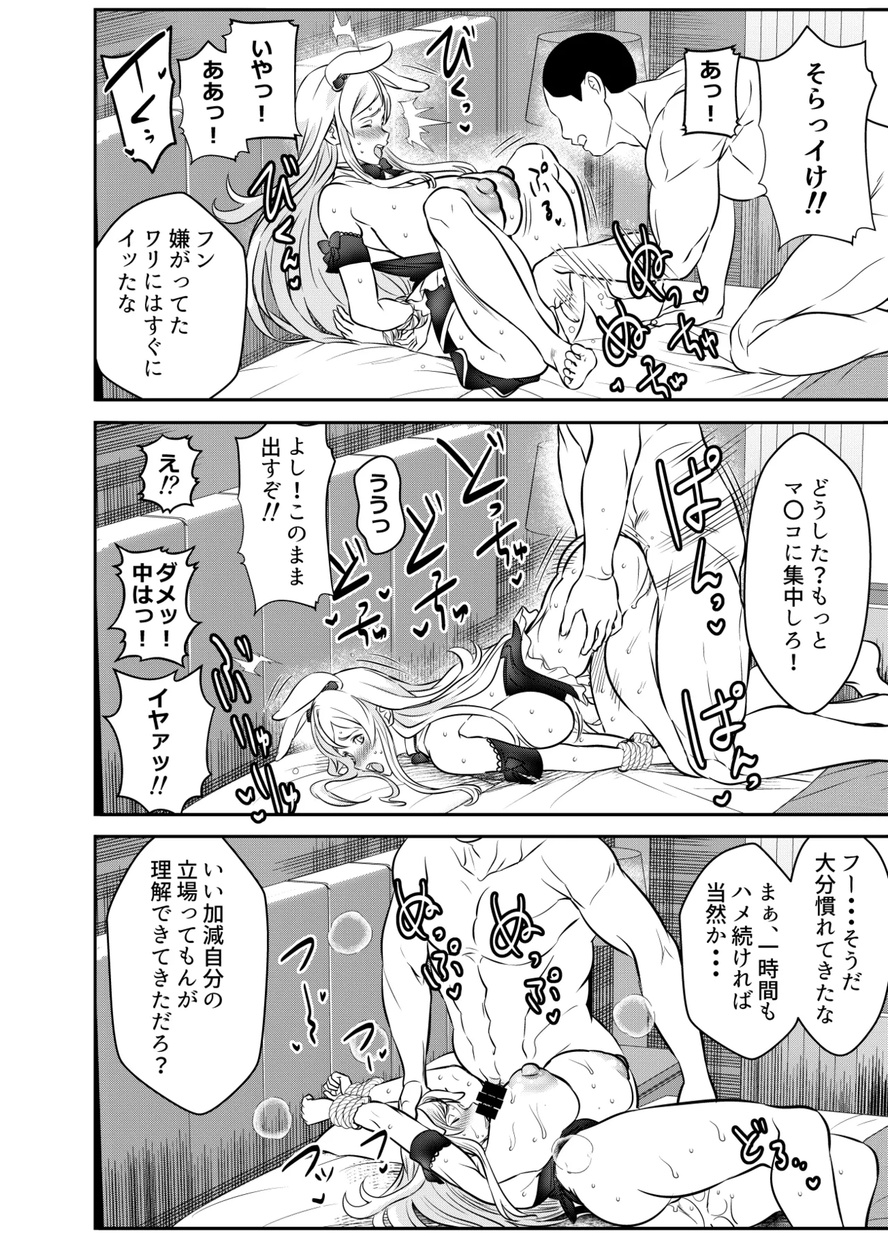 リクエストいただいたものです Page.2