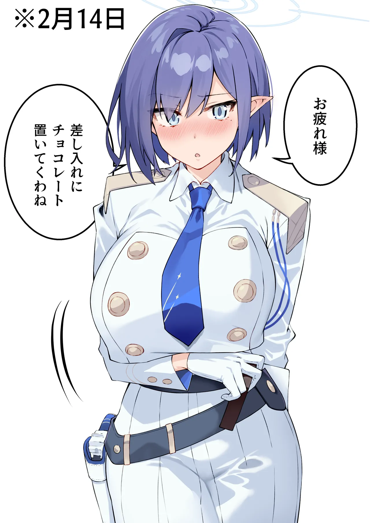 生徒達と仲良くHする本〜ブルアカ総集編〜 Page.195