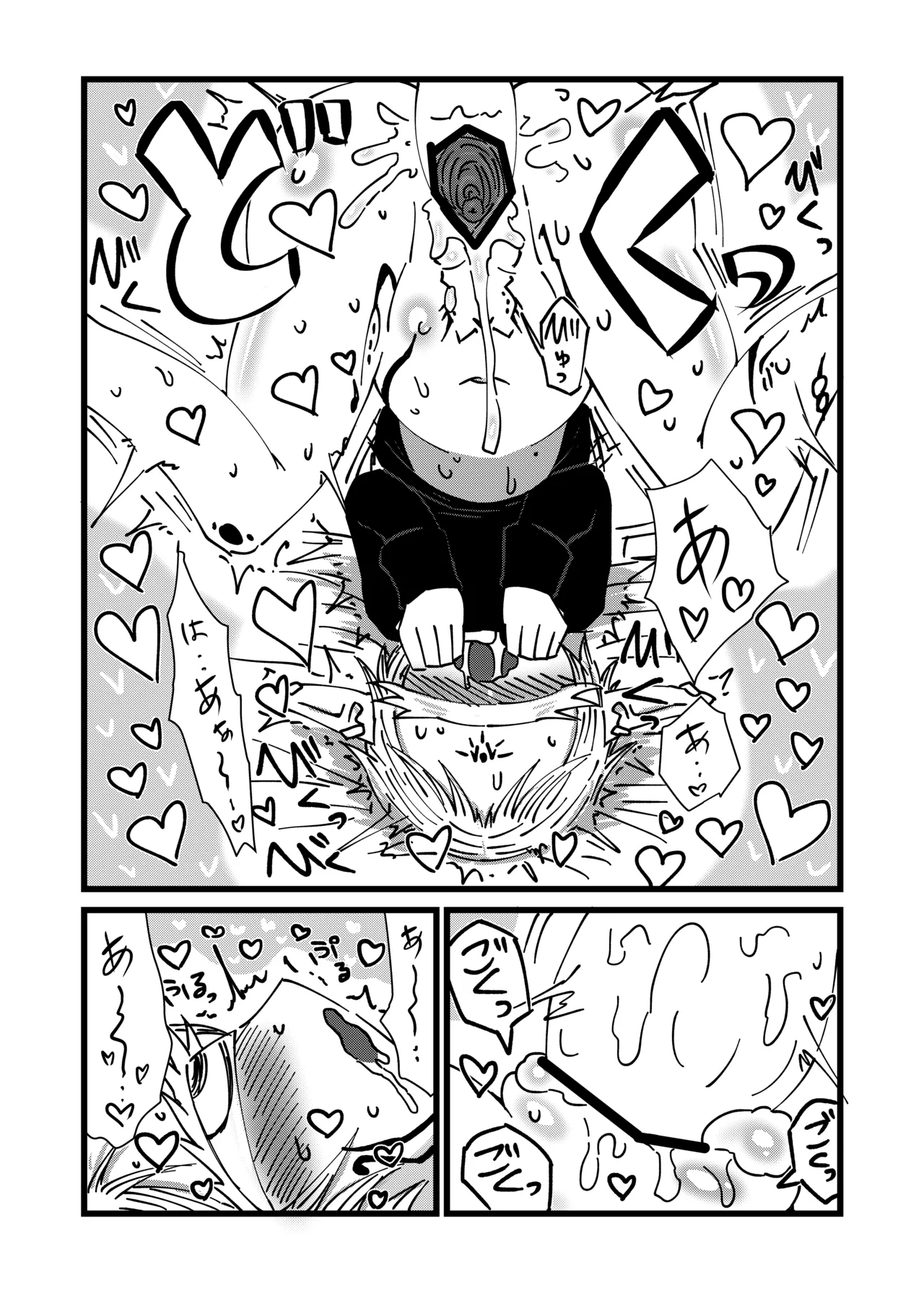 未開の地で拾った謎言語単眼ちゃんをメイドとして雇っていちゃらぶする本 4.5 Page.17