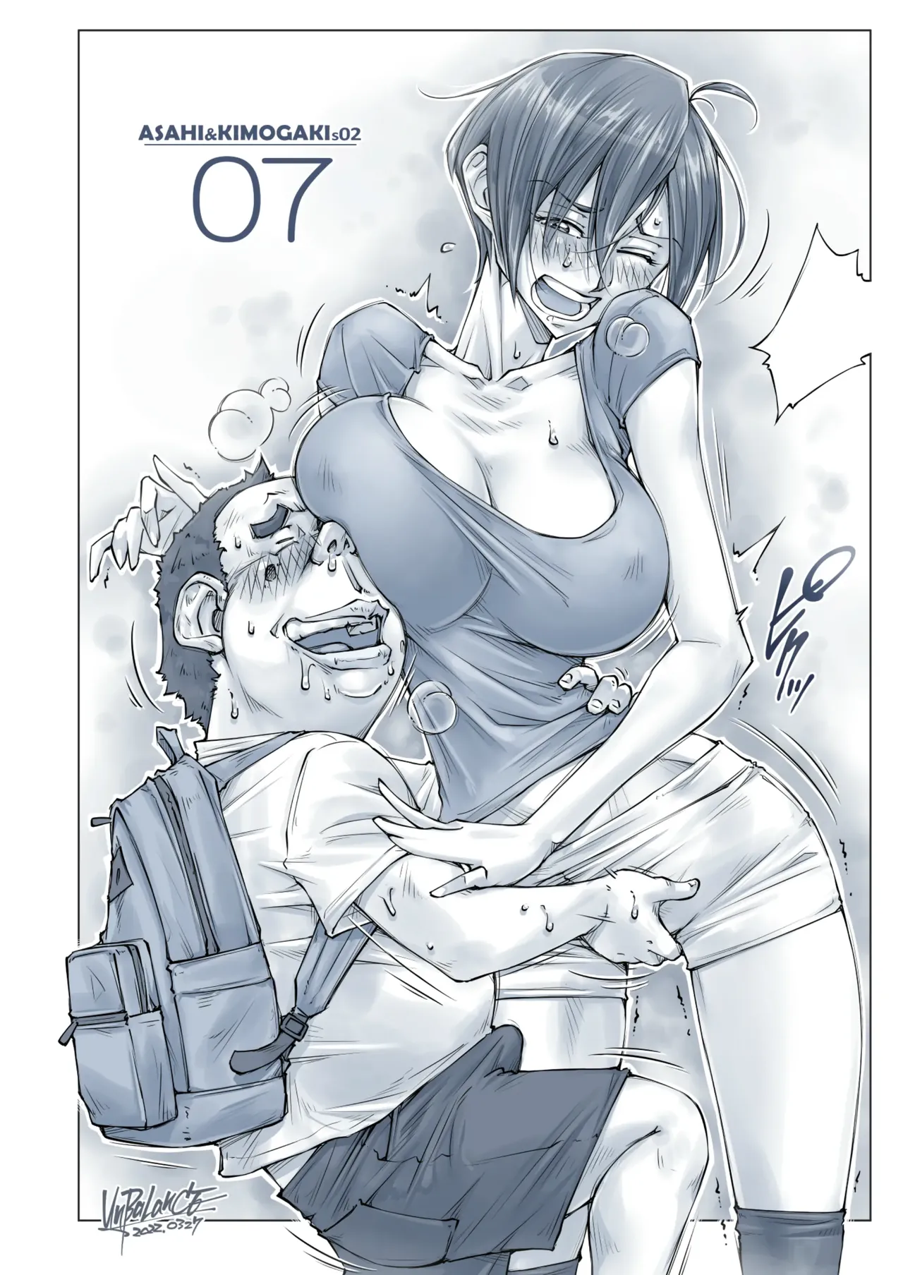 おっぱいおっきいお姉ちゃんと Page.37