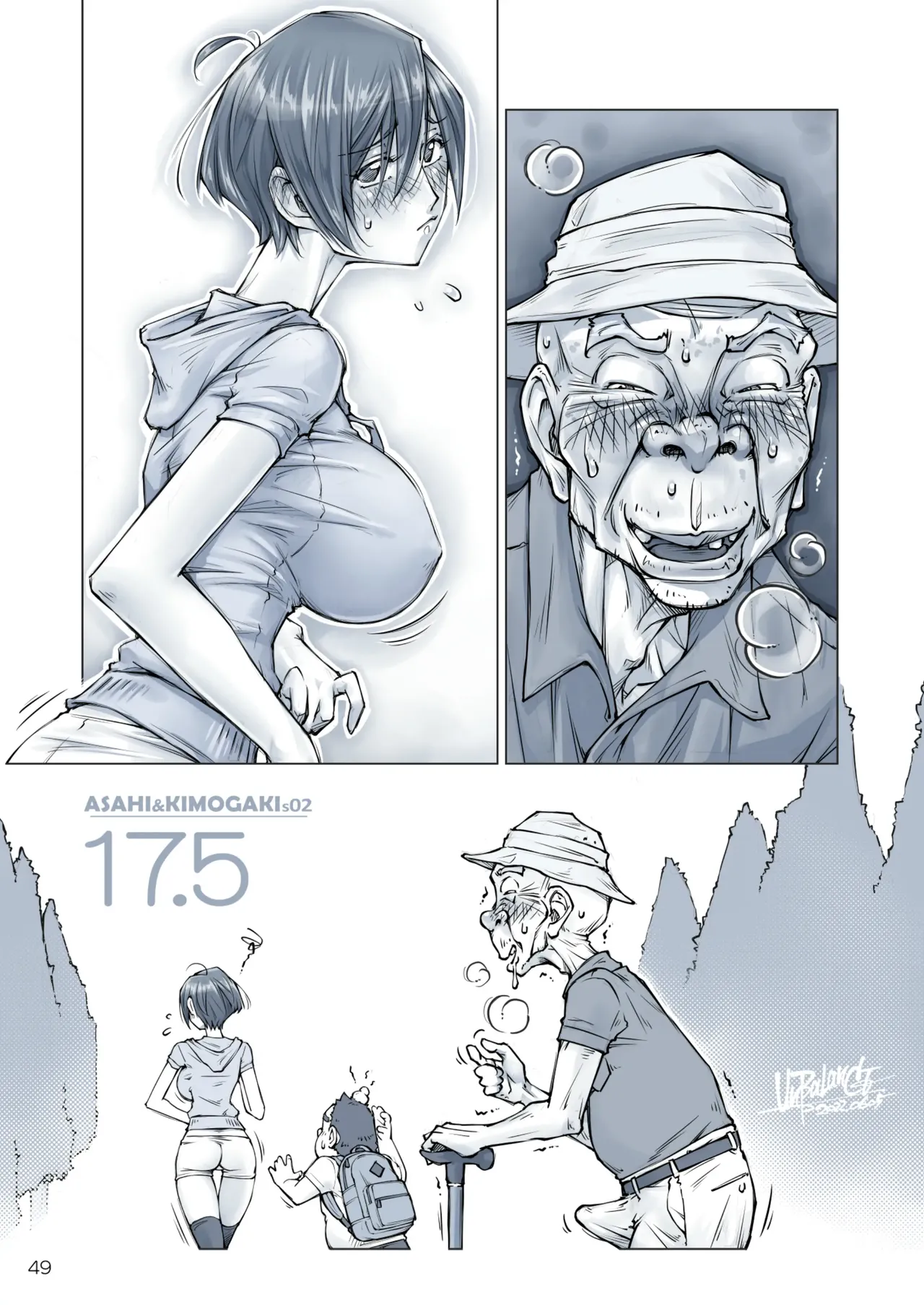 おっぱいおっきいお姉ちゃんと Page.50