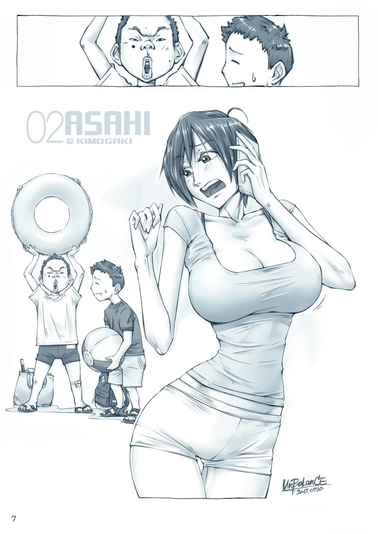 おっぱいおっきいお姉ちゃんと Page.8