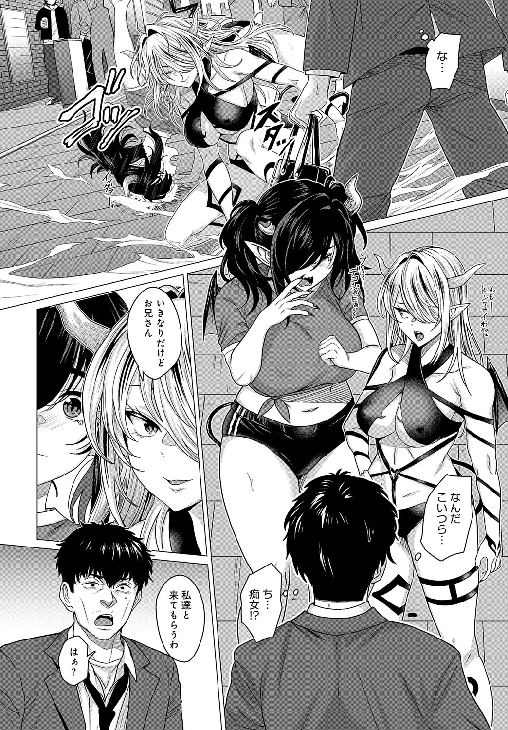 COMIC アンスリウム Vol.148 2025年8月号 Page.93