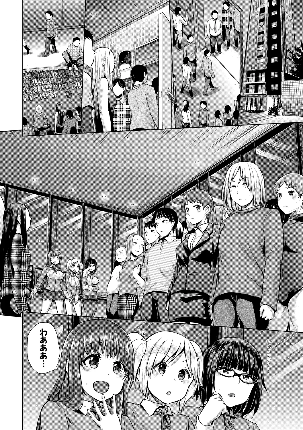 SEX中毒ッ!マジヤバ超絶ビッチ! Vol.6 Page.144