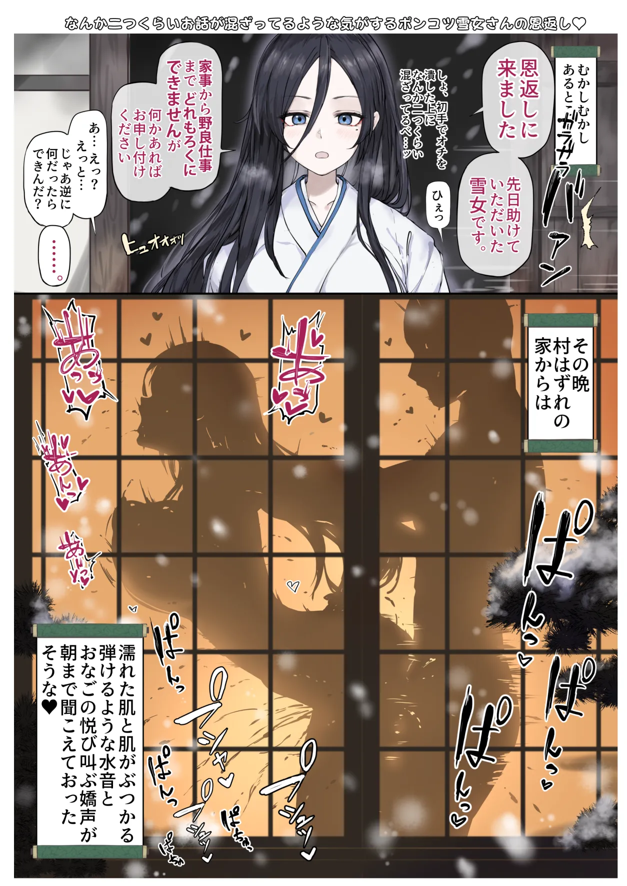 [おちゃ屋] 2コマくらいの導入でサクッとまんこほじられる女たち -即堕ち2コマと続きのショート漫画をまとめたやつ- 女騎士とかエルフとかシスターとか黒髪彼女とか... Page.18