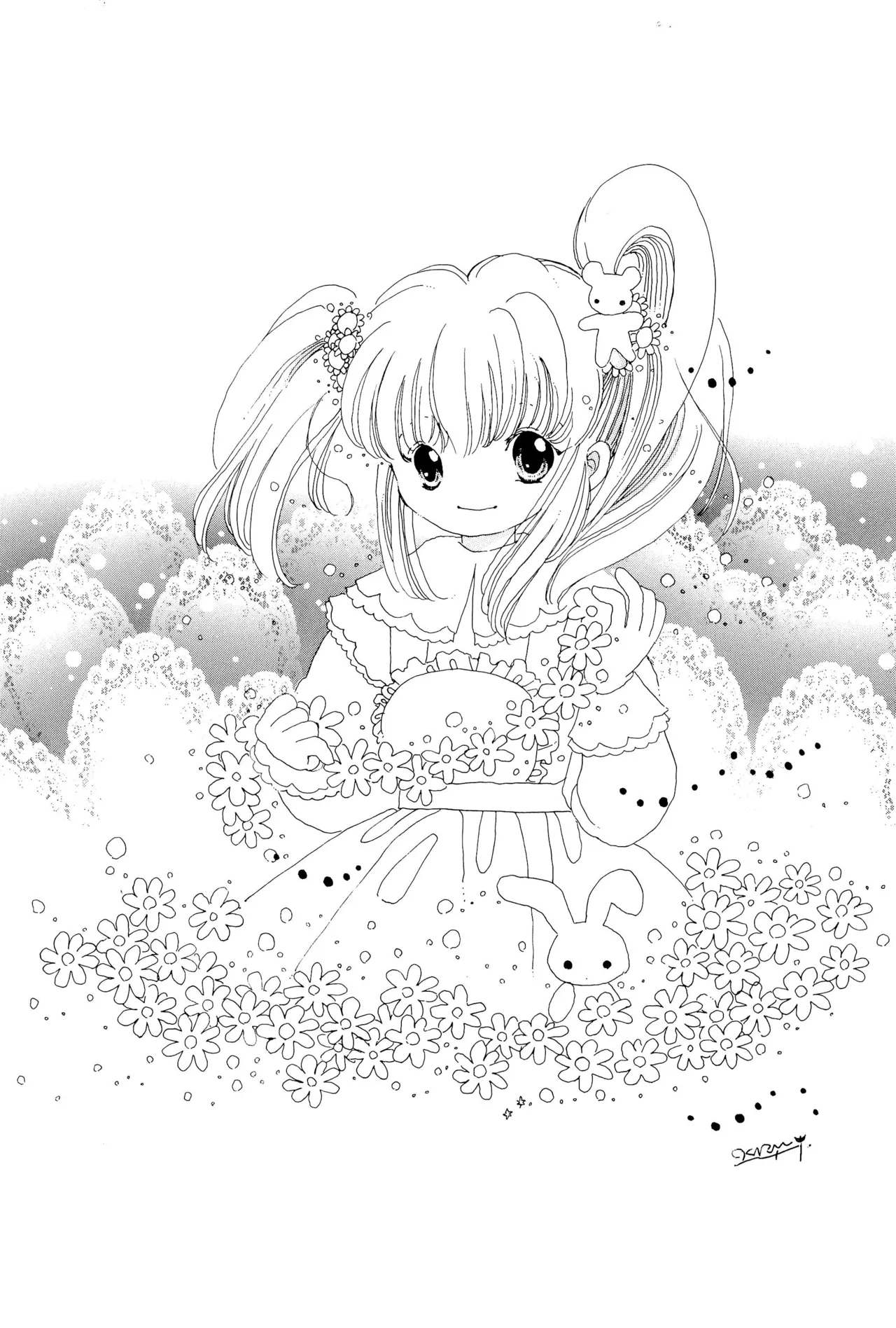 おやすみソルジャー Page.43