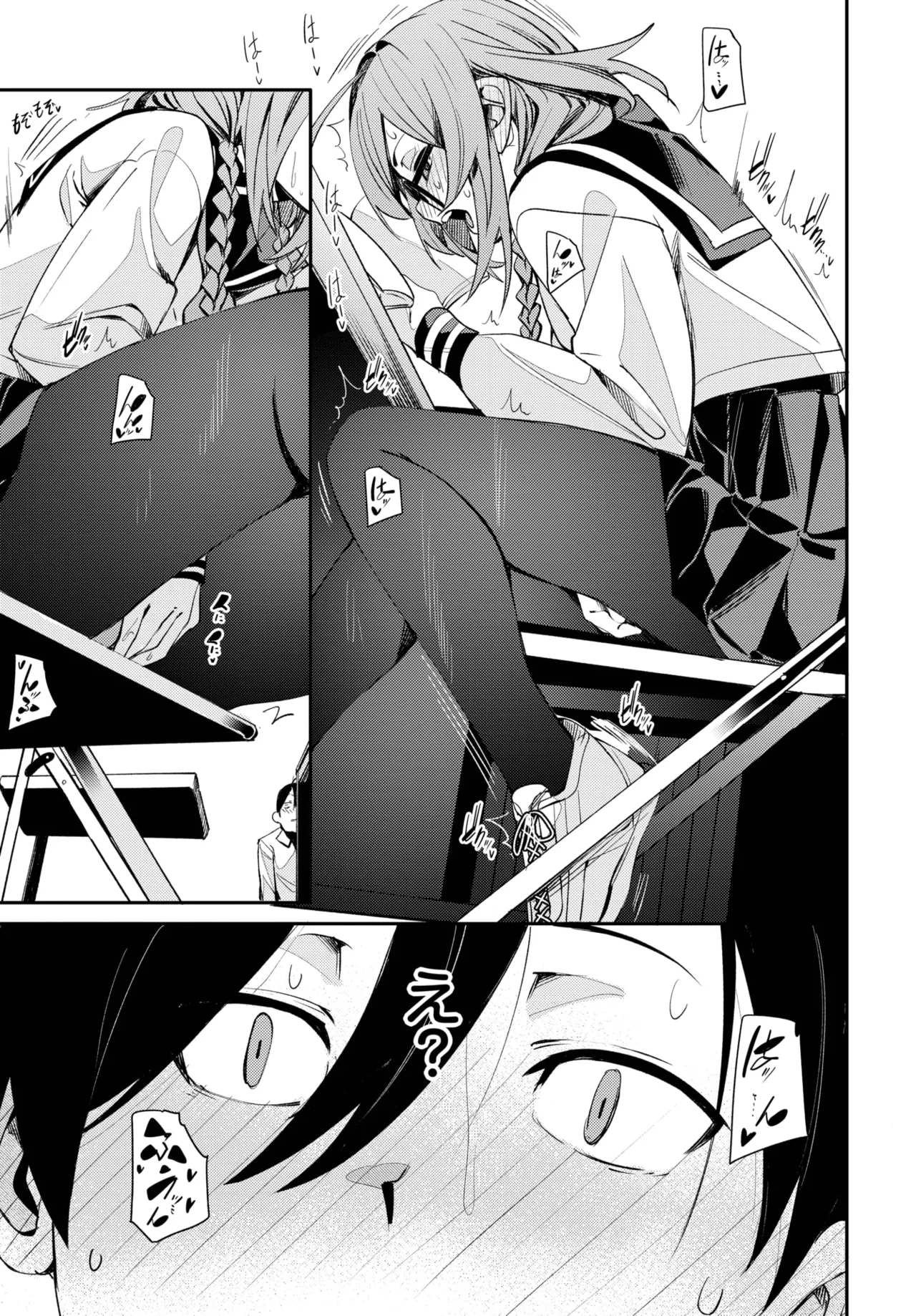 COMIC BAVEL 2025年9月号 Page.93