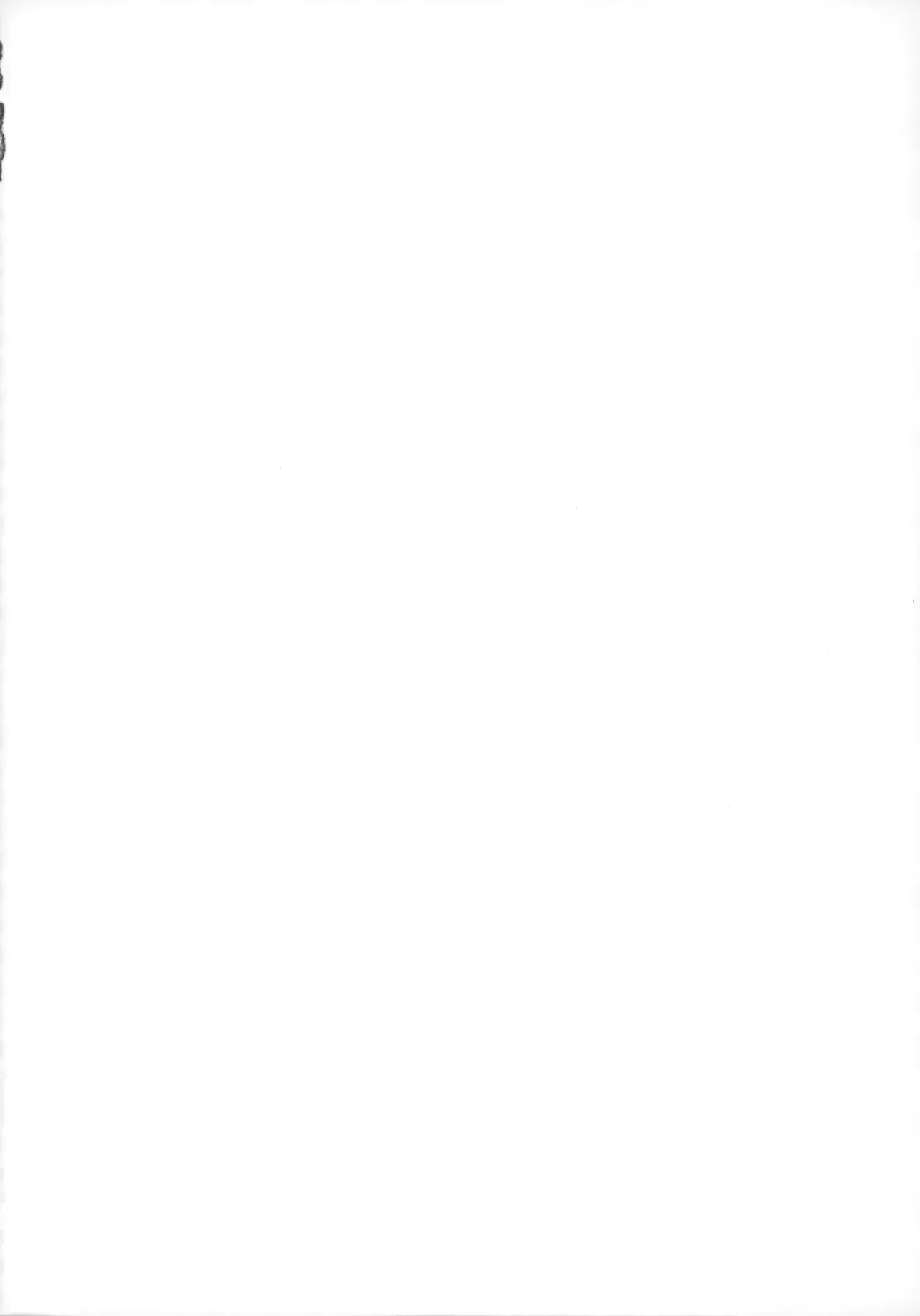 ほしのまほろば Page.95