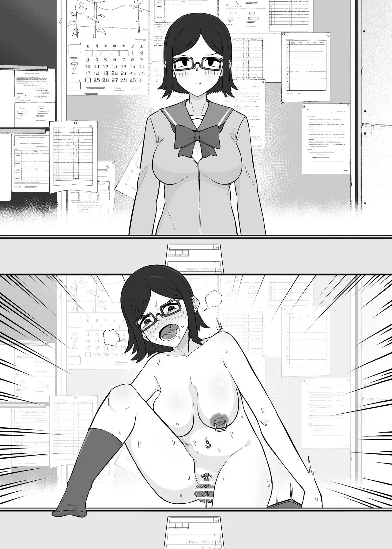 YOUは何で達磨肉便器に? -自ら人権放棄する女達- Page.18