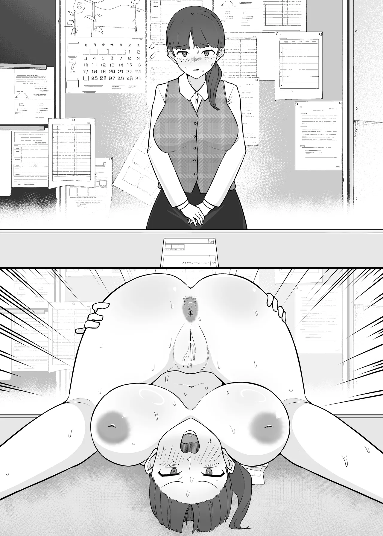 YOUは何で達磨肉便器に? -自ら人権放棄する女達- Page.21