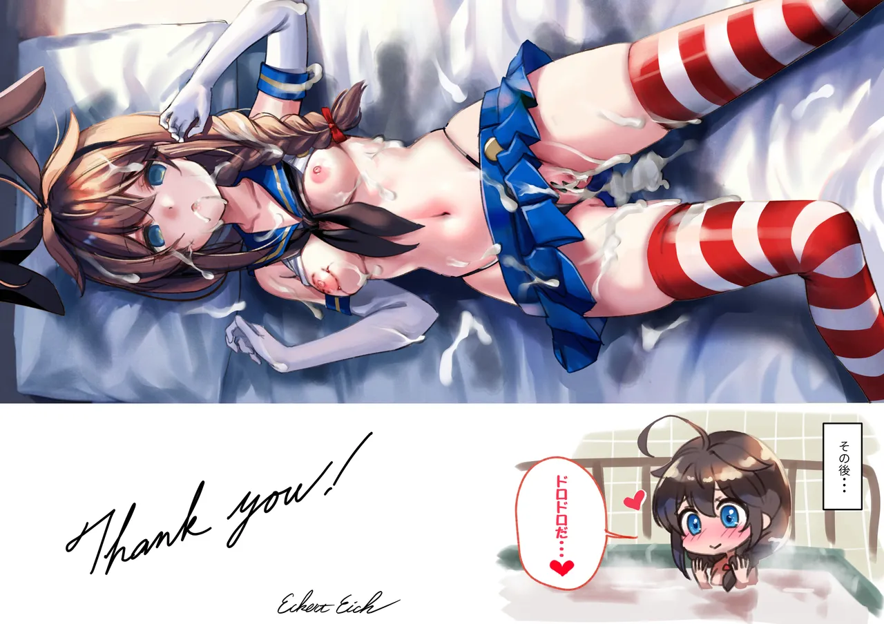 鎮守府愛と闇のキメセク録 Page.25